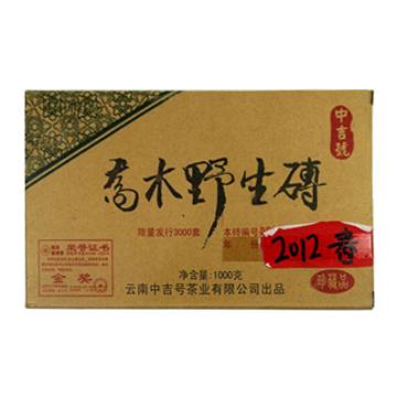 2012 乔木野生砖(1202)茶品图